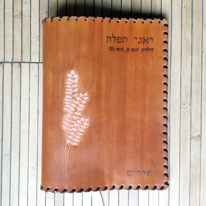 Création cuir artisanal - COUVRE-LIVRE : HEBREUX